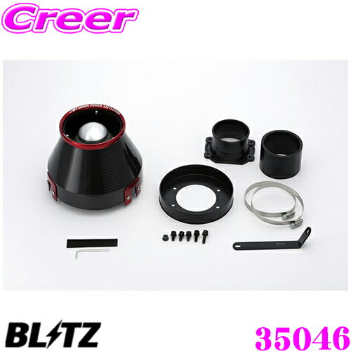 BLITZ ブリッツ No.35046 トヨタ JZX100 チェイサー用 カーボンパワー コアタイプエアクリーナー CARBON POWER AIR CLEANER