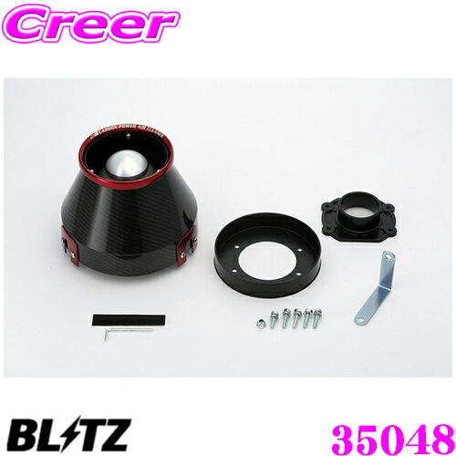 BLITZ ブリッツ No.35048 トヨタ EP91 スターレット用 カーボンパワー コアタイプエアクリーナー CARBON POWER AIR CLEANER