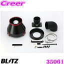 BLITZ ブリッツ No.35061 トヨタ ZZT231 セリカ用 カーボンパワー コアタイプエアクリーナー CARBON POWER AIR CLEANE...