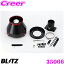 BLITZ ブリッツ No.35066 トヨタ ZZW30 MR-S用 カーボンパワー コアタイプエアクリーナー CARBON POWER AIR CLEANE...