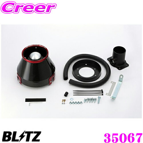 BLITZ ブリッツ No.35067 トヨタ 10系 アルファード用 カーボンパワー コアタイプエアクリーナー CARBON POWER AIR CLEANER