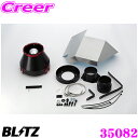  BLITZ ブリッツ No.35082 三菱 CZ4A ランサーエボリューションX用 カーボンパワー コアタイプエアクリーナー CARBON POWER AIR CLEANER