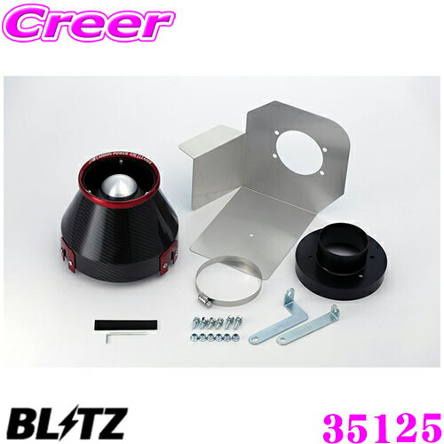 楽天市場】blitz fd2 エアークリーナーの通販 楽天市場】blitz fd2 エアークリーナーの通販