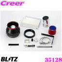 BLITZ ブリッツ No.35128 トヨタ ZN6 86用 カーボンパワー コアタイプエアクリーナー CARBON POWER AIR CLEANER