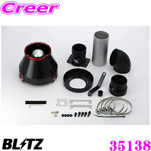 BLITZ ブリッツ No.35138 スバル VAB/VAF WRX STI用 カーボンパワー コアタイプエアクリーナー CARBON POWER AIR CLEANER