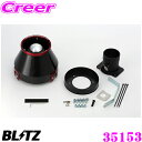 BLITZ ubc No.35153 g^ AZE156H/AZE154H/GRE156H uChp J[{p[ RA^CvGAN[i[ CARBON POWER AIR CLEANER