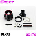 BLITZ ブリッツ No.35176 三菱 Z27A/Z27AG コルトラリーアート用 カーボンパワー コアタイプエアクリーナー CARBON POWER AIR CLEANER