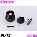【夏の大還元!最大4000ポイント!〜8/11迄】BLITZ ブリッツ No.35183 マツダ CY21S/CZ21S AZワゴン用 カーボンパワー コアタイ...