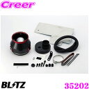 BLITZ ブリッツ No.35202 ホンダ JF1/JF2 NBOX用 カーボンパワー コアタイプエアクリーナー CARBON POWER AIR CLEANER