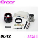BLITZ ブリッツ No.35211 ミニ クーパーSE クロスオーバー オール4用 カーボンパワー コアタイプエアクリーナー CARBON POWER AI...