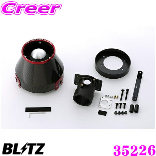 BLITZ ブリッツ No.35226 トヨタ 30系 アルファード/ヴェルファイア用 カーボンパワー コアタイプエアクリーナー CARBON POWER AIR CLEANER