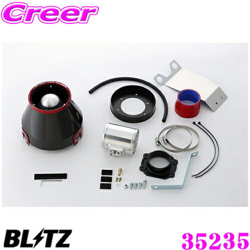 BLITZ ブリッツ No.35235 マツダ KE2FW/KE2AW CX-5用 カーボンパワー コアタイプエアクリーナー CARBON POWER AIR CLEANER