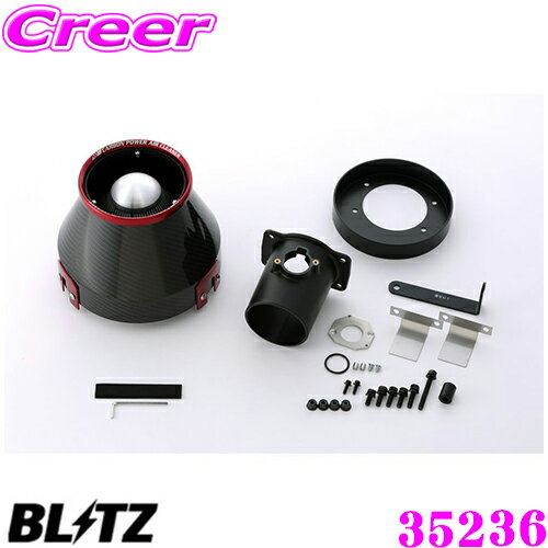 BLITZ ブリッツ No.35236 レクサス ASE30 IS200t ターボ用 カーボンパワー コアタイプエアクリーナー CARBON POWER AIR CLEANER