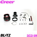 BLITZ ブリッツ No.35248 ホンダ FK7 シビックハッチバック用 カーボンパワー コアタイプエアクリーナー CARBON POWER AIR CLEANER