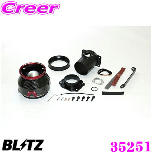 BLITZ ブリッツ No.35251 トヨタ 30系 アルファード ヴェルファイア用 カーボンパワー コアタイプエアクリーナー CARBON POWER AIR CLEANER