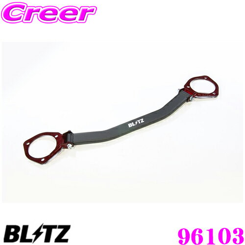  ōNX̕ۏؐx  ubc Xgbg^[o[ 96103 Ap z  JW5 S660 BLITZ Strut Tower Bar Type2 GW[ hXAbv JX^ {fB ⋭ p[c