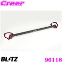  ōNX̕ۏؐx  ubc Xgbg^[o[ 96118 tgp z_ JW5 S660 BLITZ Strut Tower Bar Type2 GW[ hXAbv JX^ {fB ⋭ p[c