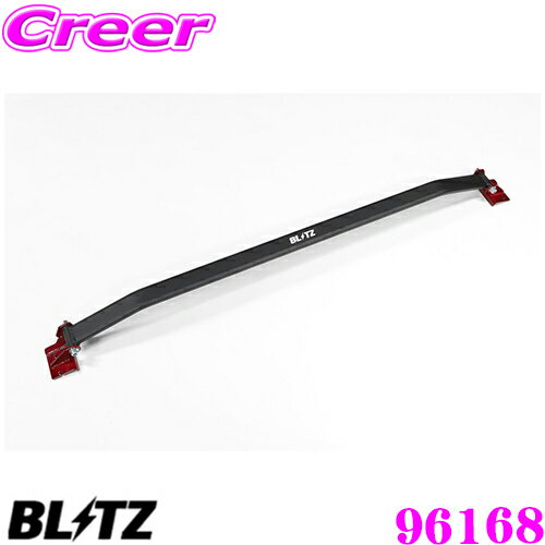 【国内最高クラスの保証制度】 BLITZ ブリッツ ストラットタワーバー 96168 スズキ JB64W ジムニー用 Strut Tower Bar フロント用 カスタム パーツ