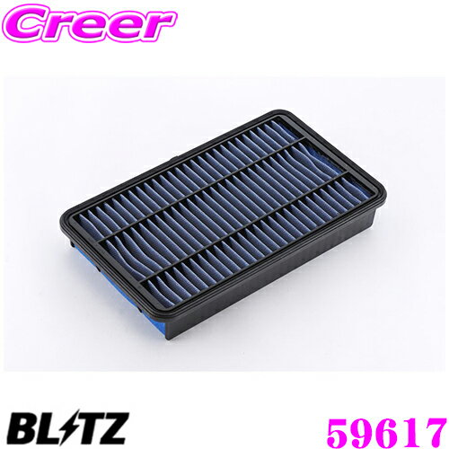 【まとめ買いなら今！選べる3つの先着クーポン】BLITZ ブリッツ エアフィルター ST-160B 59617 トヨタ ハイエース(200系)用 サスパワーエアフィルターLM SUS POWER AIR FILTER LM 純正品番17081-30060対応品
