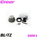 BLITZ ブリッツ No.26064 トヨタ マークII(JZX110)用 サスパワー コアタイプエアクリーナー SUS POWER AIR CLEANER