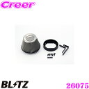 BLITZ ブリッツ No.26075 三菱 ランサーエボリューションVII(CT9A)用 サスパワー コアタイプエアクリーナー SUS POWER AIR C...