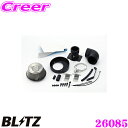 BLITZ ブリッツ No.26085 トヨタ プリウスα(40系)用 サスパワー コアタイプエアクリーナー SUS POWER AIR CLEANER