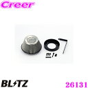 BLITZ ブリッツ No.26131 スバル レガシィツーリングワゴン ターボエンジン (BG5)用 サスパワー コアタイプエアクリーナー SUS POWER AIR CLEANER