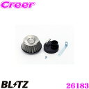 BLITZ ブリッツ No.26183 マツダ AZワゴン(CY51S CZ51S)用 サスパワー コアタイプエアクリーナー SUS POWER AIR CLEANER