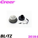 BLITZ ブリッツ No.26184 ダイハツ ハイゼットキャディー(LA700V/LA710V)用 サスパワー コアタイプエアクリーナー SUS POWER...