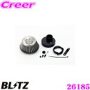  BLITZ ブリッツ No.26185 ダイハツ ミラ(L700S L710S)用 サスパワー コアタイプエアクリーナー SUS POWER AIR CLEANER