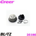  BLITZ ブリッツ No.26186 スズキ ラパン(HE21S)用 サスパワー コアタイプエアクリーナー SUS POWER AIR CLEANER