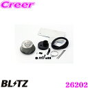 BLITZ ブリッツ No.26202 ホンダ None(JG1/JG2)用 サスパワー コアタイプエアクリーナー SUS POWER AIR CLEANER