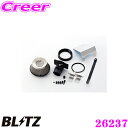 【早い者勝ち!最大2000円OFFクーポン配布 〜8/5迄】BLITZ ブリッツ No.26237 トヨタ ZWE211H カローラスポーツ ハイブリッド用 サ...