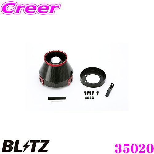 ＼今なら最大4000ポイント！要エントリー／BLITZ ブリッツ No.35020 日産 WGNC34(後期) ステージア用 カーボンパワー コアタイプエアクリーナー CARBON POWER AIR CLEANER