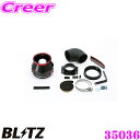 BLITZ ブリッツ No.35036 日産 BGZ11 キューブキュービック用 カーボンパワー コアタイプエアクリーナー CARBON POWER AIR C...