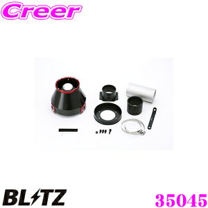 BLITZ ブリッツ No.35045 トヨタ JZX90 クレスタ用 カーボンパワー コアタイプエアクリーナー CARBON POWER AIR CLEANER