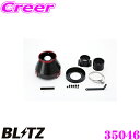 BLITZ ブリッツ No.35046 トヨタ JZX100 クレスタ用 カーボンパワー コアタイプエアクリーナー CARBON POWER AIR CLEAN...