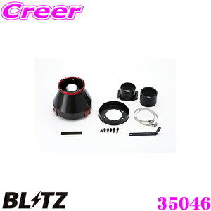 BLITZ ブリッツ No.35046 トヨタ JZX100 クレスタ用 カーボンパワー コアタイプエアクリーナー CARBON POWER AIR CLEANER