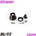BLITZ ブリッツ No.35059 トヨタ NCP10/NCP13/NCP15 ヴィッツ用 カーボンパワー コアタイプエアクリーナー CARBON POWE...