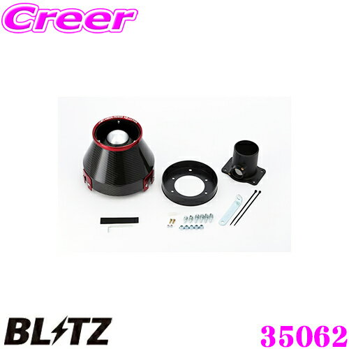 BLITZ ブリッツ No.35062 トヨタ ZZE123G カローラフィールダー用 カーボンパワー コアタイプエアクリーナー CARBON POWER AIR CLEANER