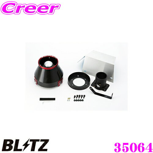 BLITZ ブリッツ No.35064 トヨタ JZX110W マークIIブリット用 カーボンパワー コアタイプエアクリーナー CARBON POWER AIR CLEANER