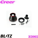 BLITZ ブリッツ No.35065 トヨタ NZE121N カローラスパシオ用 カーボンパワー コアタイプエアクリーナー CARBON POWER AIR CLEANER