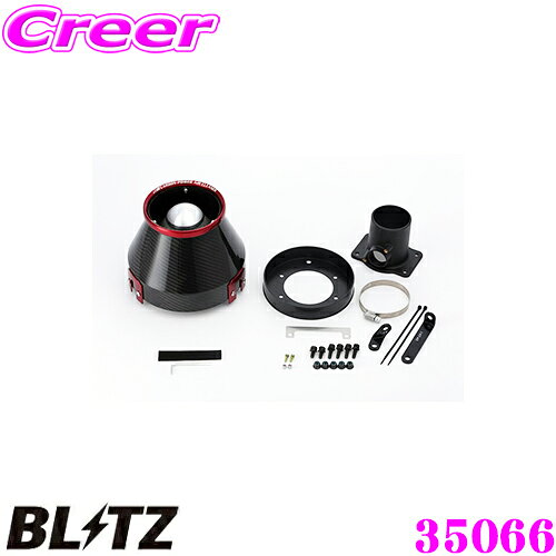＼5のつく日／ポイント5倍！BLITZ ブリッツ No.35066 トヨタ ZZE122/ZZE124 アレックス用 カーボンパワー コアタイプエアクリーナー CARBON POWER AIR CLEANER