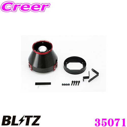 【全品P2倍開催中！6/20はなんとP 5倍！】 BLITZ ブリッツ No.35071 三菱 CP9A ランサーエボリューションVI用 カーボンパワー コアタイプエアクリーナー CARBON POWER AIR CLEANER ランエボ