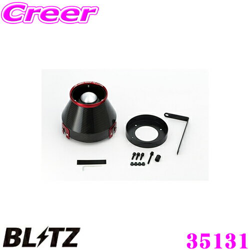 BLITZ ֥å No.35131 Х BE5() 쥬B4 ܥѥ ץ꡼ʡ CARBON PO...
