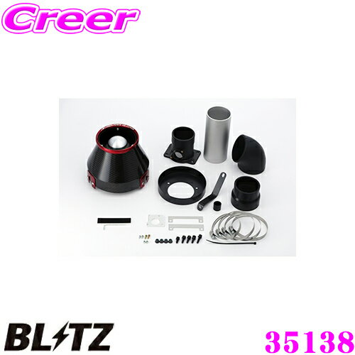 BLITZ ブリッツ No.35138 スバル YA5 エクシーガ ターボ用 カーボンパワー コアタイプエアクリーナー CARBON POWER AIR CLEANER