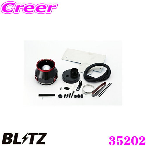 BLITZ ブリッツ No.35202 ホンダ JG1/JG2 NONE用 カーボンパワー コアタイプエアクリーナー CARBON POWER AIR CLEANER