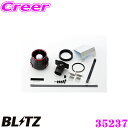 BLITZ ブリッツ No.35237 トヨタ ZWE211H カローラスポーツ ハイブリッド用 カーボンパワー コアタイプエアクリーナー CARBON POWER AIR CLEANER