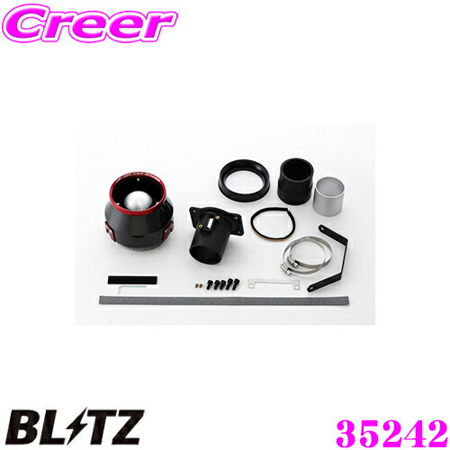 BLITZ ブリッツ No.35242 トヨタ NRE210H/NRE214H カローラスポーツ用 カーボンパワー コアタイプエアクリーナー CARBON POWER AIR CLEANER