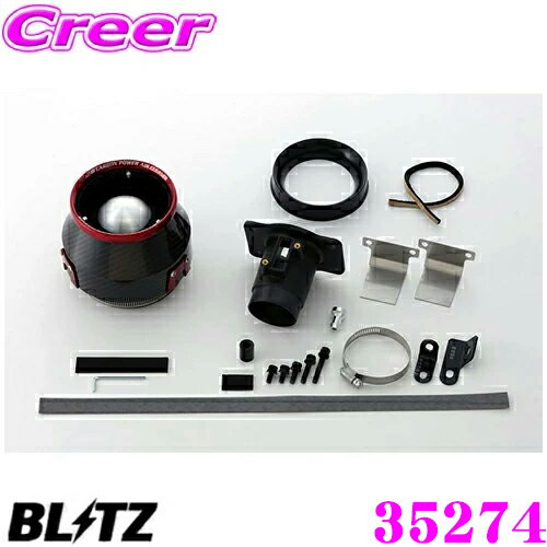 BLITZ ubc No.35274 Xo VN5 H[O   SK5 tHX^[p J[{p[ RA^CvGAN[i[ CARBON POWER AIR CLEANER